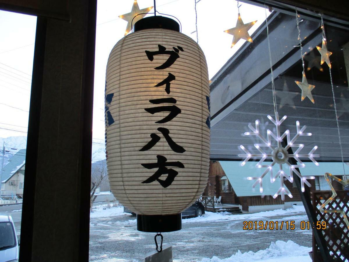Log Cottage Villa Happo Hakuba Luaran gambar